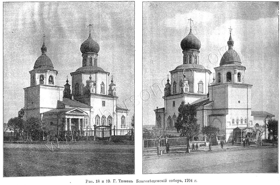 Благовещенский собор старые