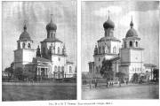 Собор Благовещения Пресвятой Богородицы (старый), Известия ИАК 1912 http://www.library.chersonesos.org/showsection.php?section_code=1<br>, Тюмень, Тюмень, город, Тюменская область