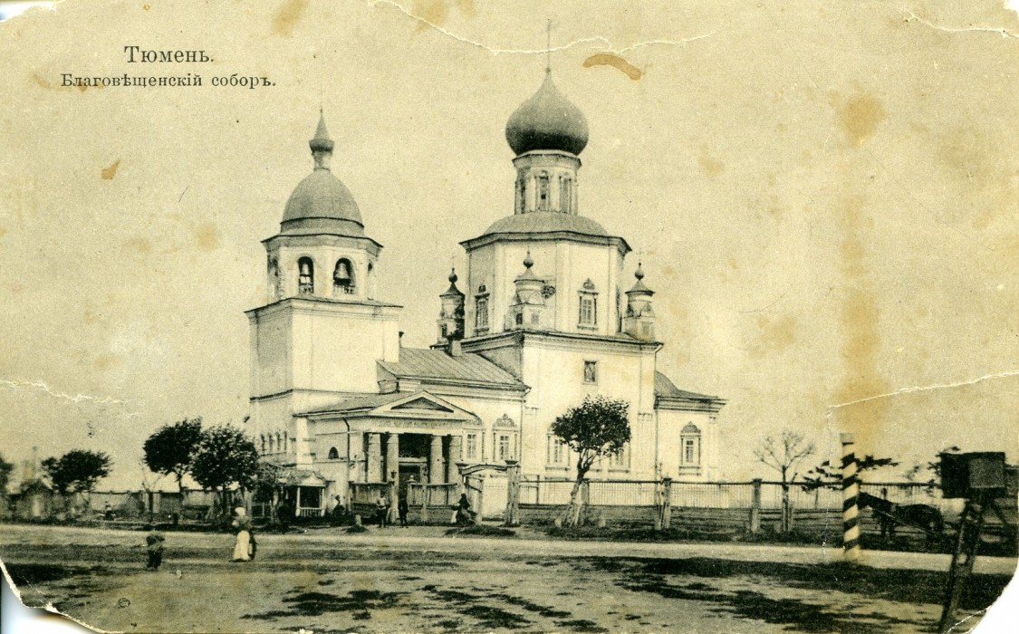 Тюмень. Собор Благовещения Пресвятой Богородицы (старый). архивная фотография, 1880-1890 год. с http://museum-72.ru/