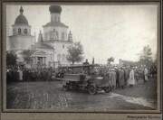 Собор Благовещения Пресвятой Богородицы (старый), Фотограф: С. Шустер. 1925 г. С сайта: https://www.tumen.kp.ru/daily/26650.5/3670544/<br>, Тюмень, Тюмень, город, Тюменская область