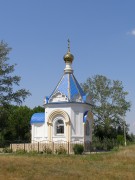 Неизвестная часовня - Елизаветинская - Азовский район и г. Азов - Ростовская область