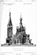 Церковь Сергия Радонежского при заводах графа Лейхтенбергского, Рис. из журнала "Зодчий"<br>, Санкт-Петербург, Санкт-Петербург, г. Санкт-Петербург