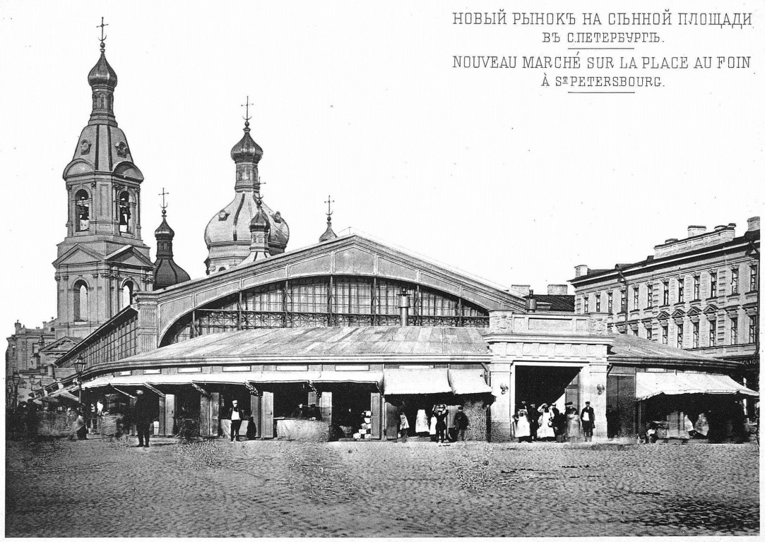 Собор Успения Пресвятой Богородицы, Адмиралтейский район (Санкт-Петербург, г. Санкт-Петербург). архивная фотография, Журнал «Зодчий», 1886 год. с сайта https://pastvu.com/p/173770