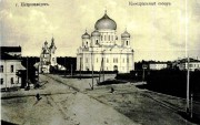 Петрозаводск. Сошествия Святого духа, собор