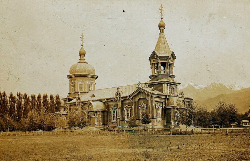 Церковь Алексия, митрополита Московского 20-го Туркестанского стрелкового полка, Алматы (Алматы, город, Казахстан). архивная фотография