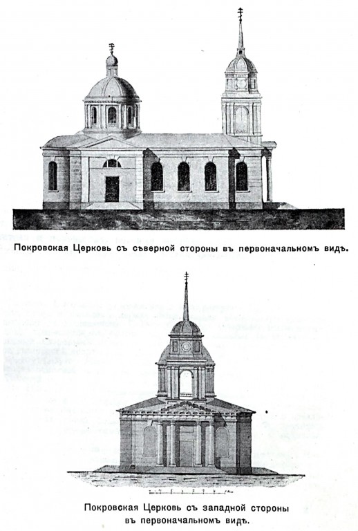 Церковь Покрова Пресвятой Богородицы в Большой Коломне, Адмиралтейский район (Санкт-Петербург, г. Санкт-Петербург). графика, Туренский И. 