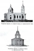 Адмиралтейский район. Покрова Пресвятой Богородицы в Большой Коломне, церковь