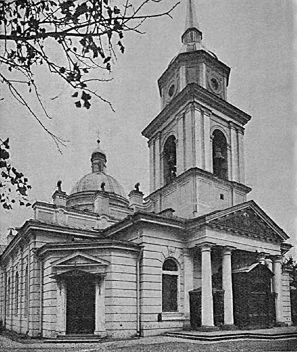 Церковь Покрова Пресвятой Богородицы в Большой Коломне, Адмиралтейский район (Санкт-Петербург, г. Санкт-Петербург). архивная фотография, Туренский И. Церковь Покрова пресвятой Богородицы, что в Большой Коломне, в С.-Петербурге. Спб1912