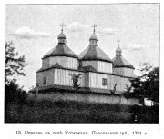 Церковь Николая Чудотворца, Фото из журнала "Зодчий"<br>, Котюжаны, Могилёв-Подольский район, Украина, Винницкая область
