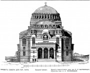 Собор Андрея Первозванного, Рис. из журнала "Строитель"<br>, Поти, Самегрело и Земо-Сванетия, Грузия
