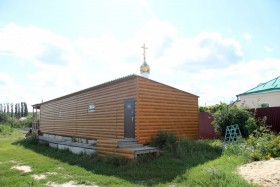Воронеж. Церковь Александра Невского при геронтологическом центре (временная)