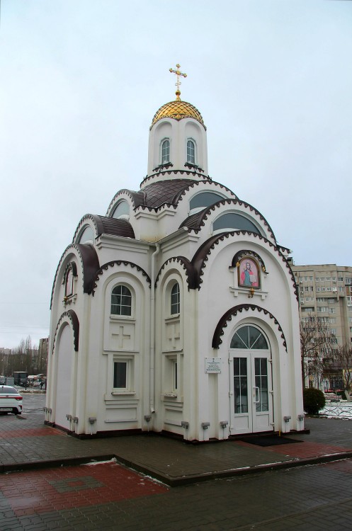 Часовня Иоанна Кронштадтского, Воронеж (Воронеж, город, Воронежская область). фасады