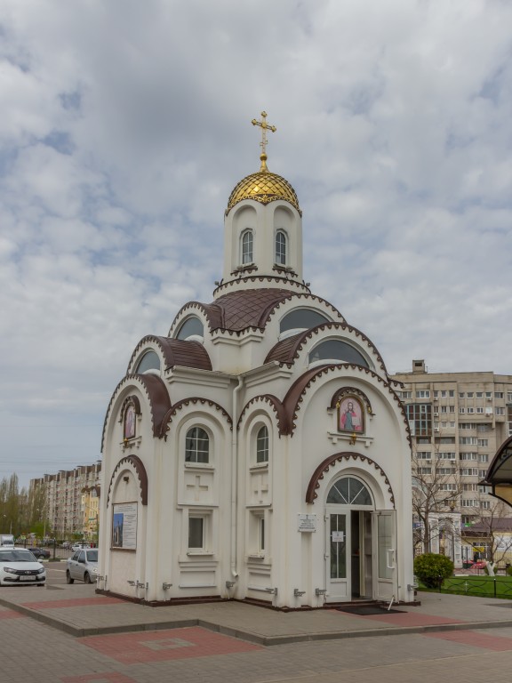 Воронеж. Часовня Иоанна Кронштадтского. фасады, Вид с юго-востока