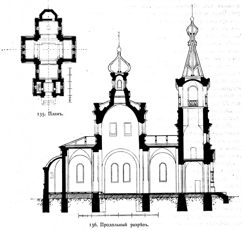 Церковь Воскресения Христова, Старое Село (Витебский район, Беларусь, Витебская область). архивная фотография, Рис. из журнала 