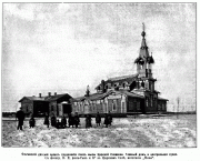 Ольги равноапостольной при Ольгинском детском приюте трудолюбия, церковь