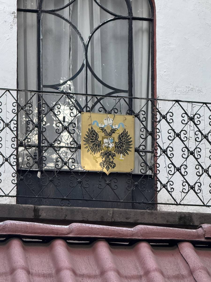 Имперский герб на ограждении балкона, дополнительная информация. Троицкий монастырь, Мехико (Мексика, Прочие страны)