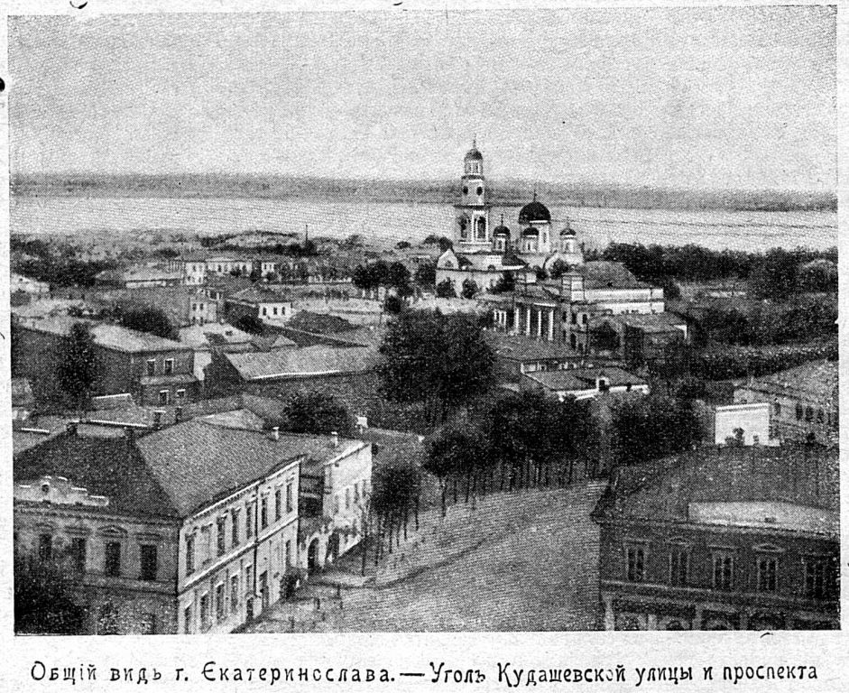Собор Успения Пресвятой Богородицы, Днепр (Днепровский район, Украина, Днепропетровская область). архивная фотография, Фото из журнала 