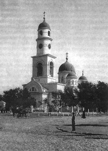 Собор Успения Пресвятой Богородицы, Днепр (Днепровский район, Украина, Днепропетровская область). архивная фотография, Фото с сайта http://web.gorod.dp.ua/history/article_ua.php?article=163