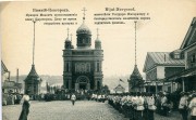 Часовня Макария Унженского и Желтоводского на Нижегородской ярмарке, Фото с сайта http://cadethistory.ru/nizhegorodskiy-grafa-arakcheeva-kad<br>, Нижний Новгород, Нижний Новгород, город, Нижегородская область