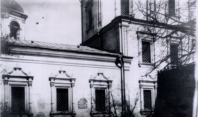 Церковь Николая Чудотворца, что в Гнездниках, Тверской (Центральный административный округ (ЦАО), г. Москва). архивная фотография, Фото с сайта http://sontucio.livejournal.com