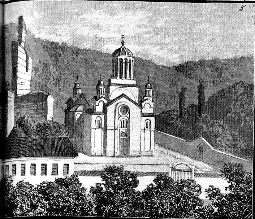 Монастырь Раваница (Вознесения Господня), Сенье (Поморавский округ, Сербия). архивная фотография, Рис. из журнала 