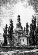 Церковь Покрова Пресвятой Богородицы, Рис. из журнала "Живописное обозрение".<br>, Любеч, Черниговский район, Украина, Черниговская область