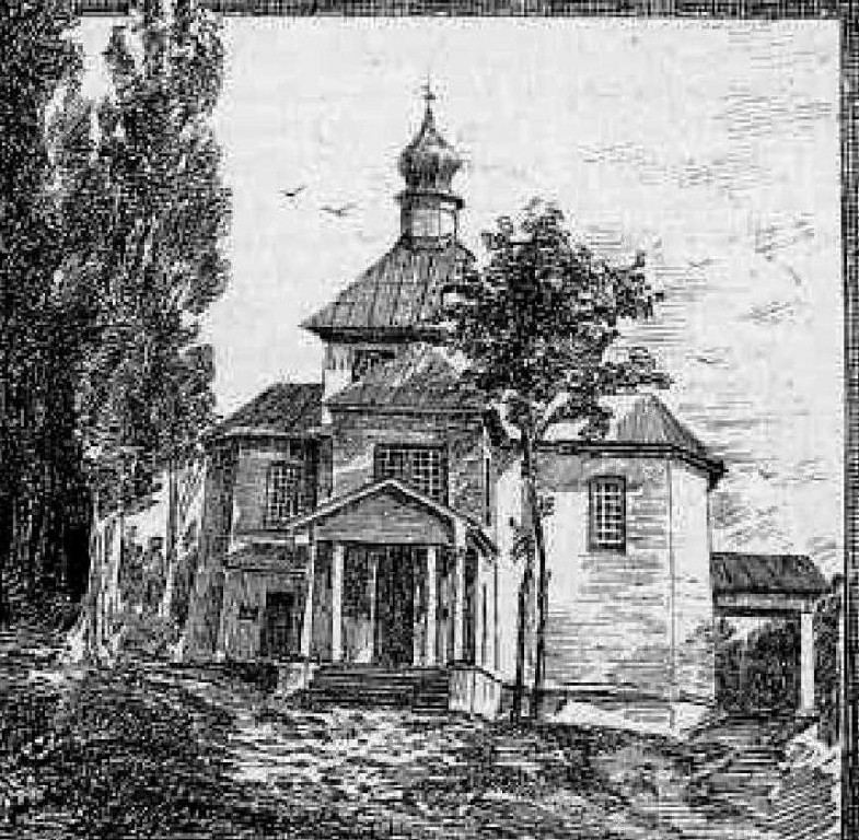 Церковь Троицы Живоначальной, Любеч (Черниговский район, Украина, Черниговская область). архивная фотография, Рис. из журнала 