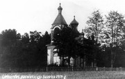 Церковь Николая Чудотворца в Лиелварде (старая) - Светини - Огрский край - Латвия