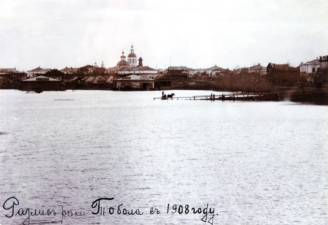 Церковь Троицы Живоначальной (старая), Курган (Курган, город, Курганская область). архивная фотография, Сайт «Записки курганского музейщика» Татьяна Васильева http://tatiana-vasileva.blogspot.ru/2016/07/blog-post_16.html  