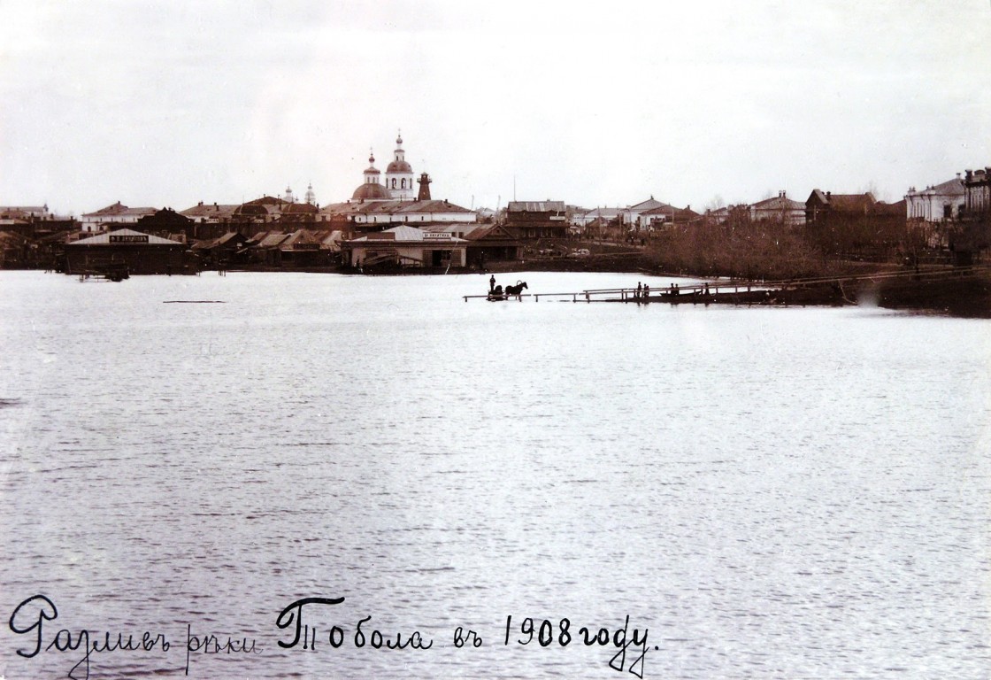 Курган. Церковь Троицы Живоначальной (старая). архивная фотография, Сайт «Записки курганского музейщика» Татьяна Васильева http://tatiana-vasileva.blogspot.ru/2016/07/blog-post_16.html  