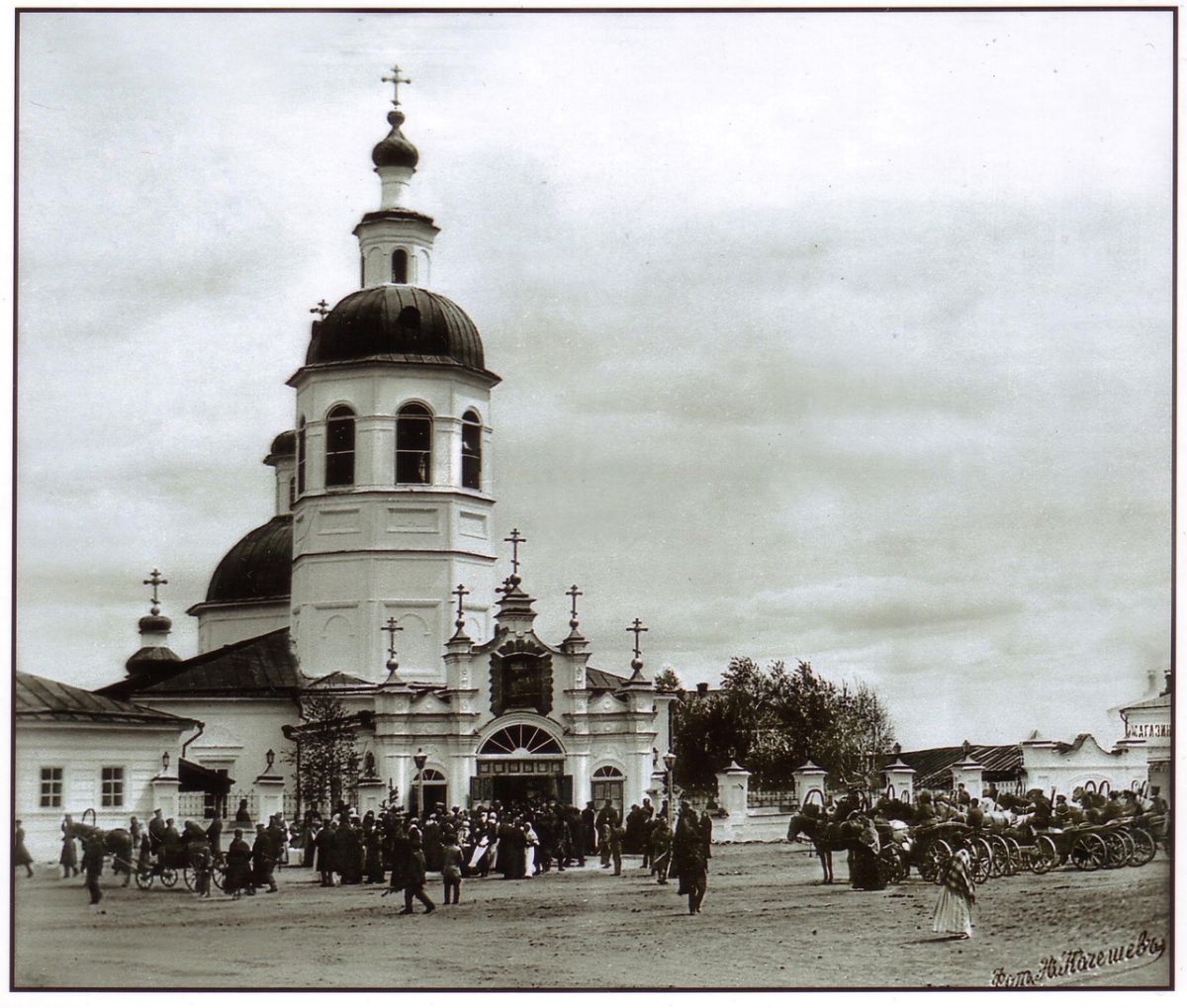 Церковь Троицы Живоначальной (старая), Курган (Курган, город, Курганская область). архивная фотография, Фото нач. ХХ века. Автор А. И. Кочешев