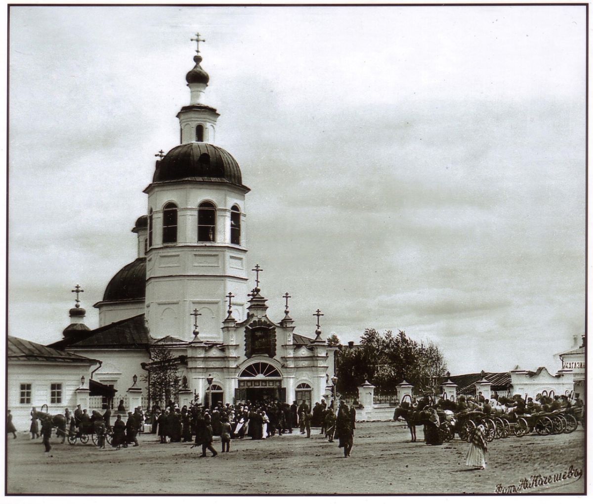 Курган. Церковь Троицы Живоначальной (старая). архивная фотография, Фото нач. ХХ века. Автор А. И. Кочешев