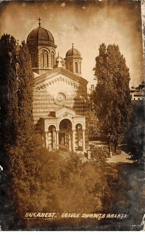 Бухарест, Сектор 5. Церковь Вознесения Господня. архивная фотография, Почтовая фотооткрытка 1925 г.