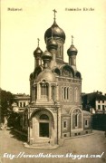 Церковь Николая Чудотворца, фото с сайта orasulluibucur.blogspot.com<br>, Бухарест, Сектор 3, Бухарест, Румыния