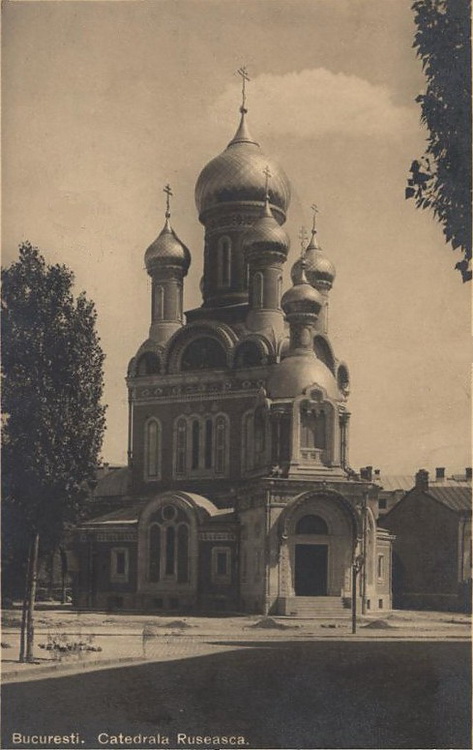 Церковь Николая Чудотворца, Бухарест, Сектор 3 (Бухарест, Румыния). архивная фотография, Открытка начала ХХ века из собрания Дома русского зарубежья имени Александра Солженицына