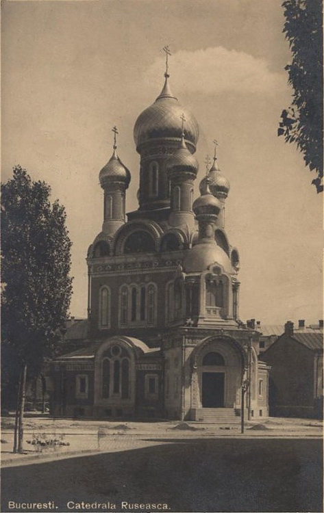 Бухарест, Сектор 3. Церковь Николая Чудотворца. архивная фотография, Открытка начала ХХ века из собрания Дома русского зарубежья имени Александра Солженицына