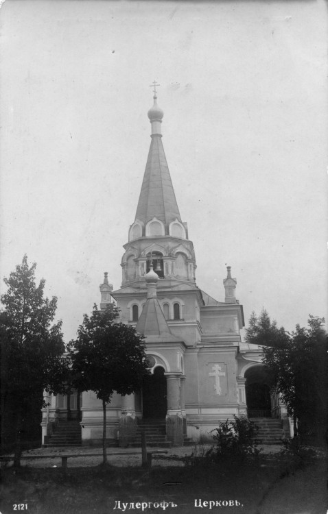 Церковь Ольги равноапостольной в Дудергофе, Красносельский район (Санкт-Петербург, г. Санкт-Петербург). архивная фотография, Частная коллекция. Фото 1900-х годов