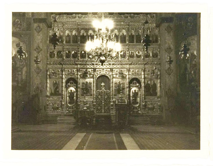 Интерьер собора. Фото 1941 г. с аукциона e-bay.de, архивная фотография. Патриархия Румынской Православной Церкви. Кафедральный собор Константина и Елены, Бухарест, Сектор 4 (Бухарест, Румыния)