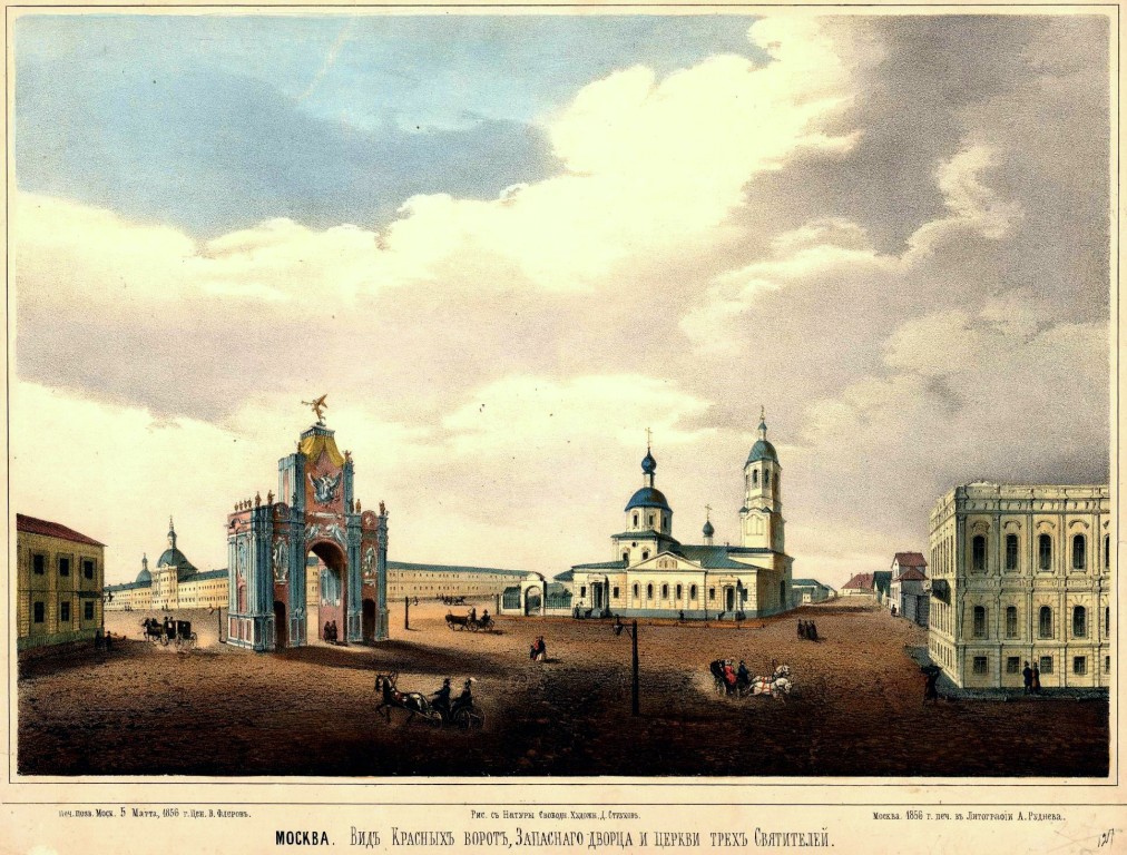 Церковь Трех Святителей Великих у Красных ворот, Басманный (Центральный административный округ (ЦАО), г. Москва). архивная фотография, http://нэб.рф/catalog/000199_000009_006591925/viewer/