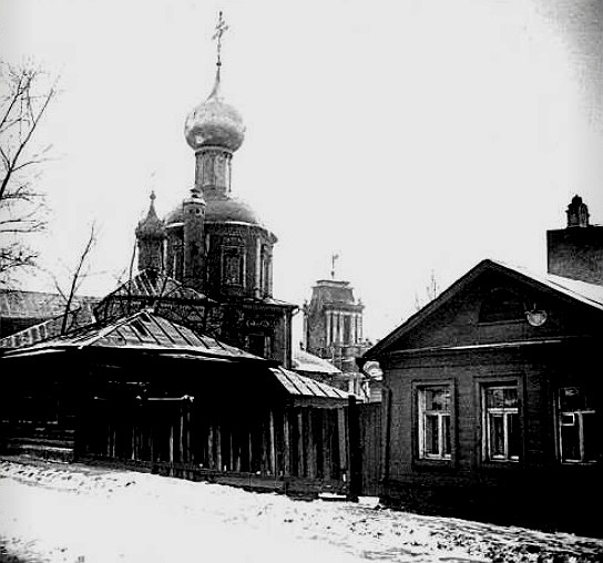 Церковь Трех Святителей Великих у Красных ворот, Басманный (Центральный административный округ (ЦАО), г. Москва). архивная фотография, Вострышев, Шокарев 