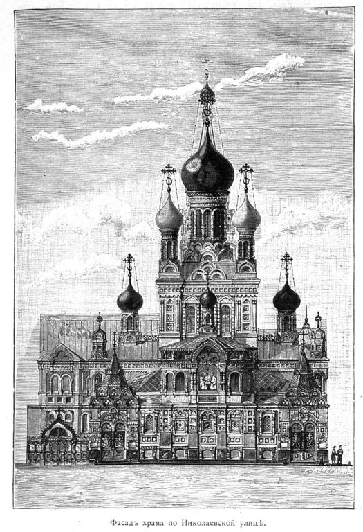 Церковь Троицы Живоначальной Общества распространения религиозно-нравственного просвещения, Центральный район (Санкт-Петербург, г. Санкт-Петербург). графика, Рис. из журнала 