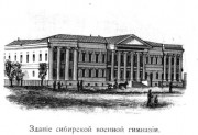 Домовая церковь Николая Чудотворца при бывшем Первом Сибирском кадетском корпусе, Рис. из журнала "Всемирная Иллюстрация".<br>, Омск, Омск, город, Омская область