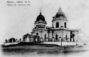 Омск. Илии Пророка, церковь
