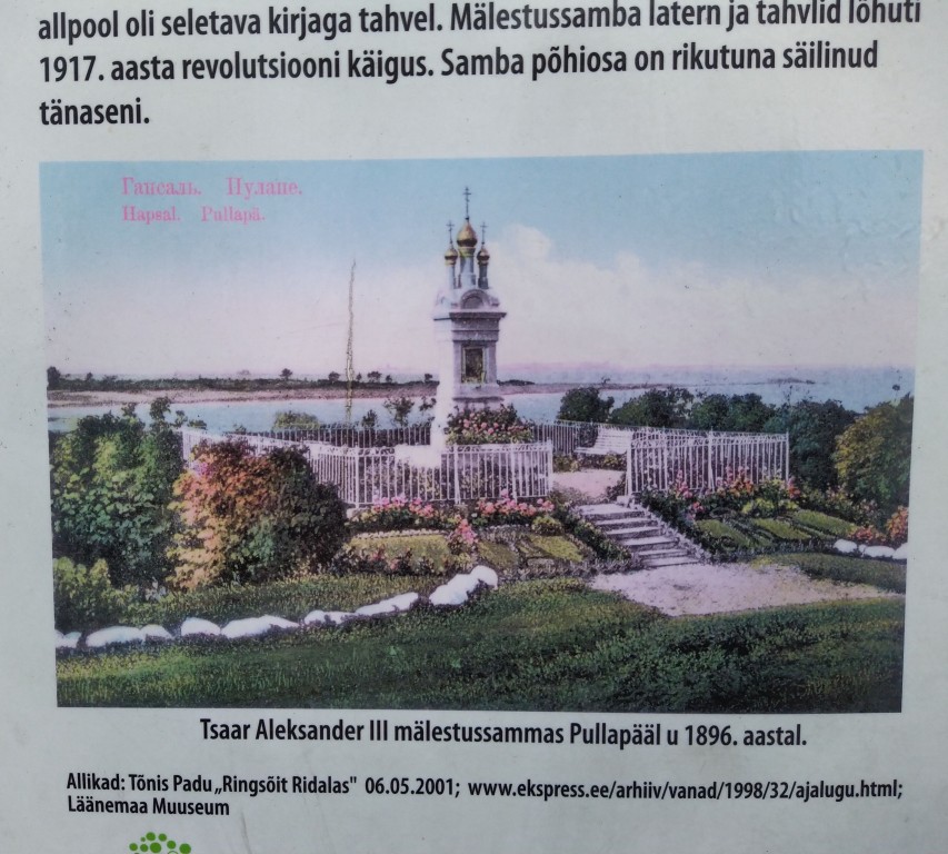 Часовня-столб, Нымме (Ноткола) (Ляэнемаа, Эстония). дополнительная информация, Информационный стенд