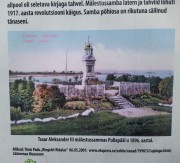 Часовня-столб, Информационный стенд<br>, Нымме (Ноткола), Ляэнемаа, Эстония