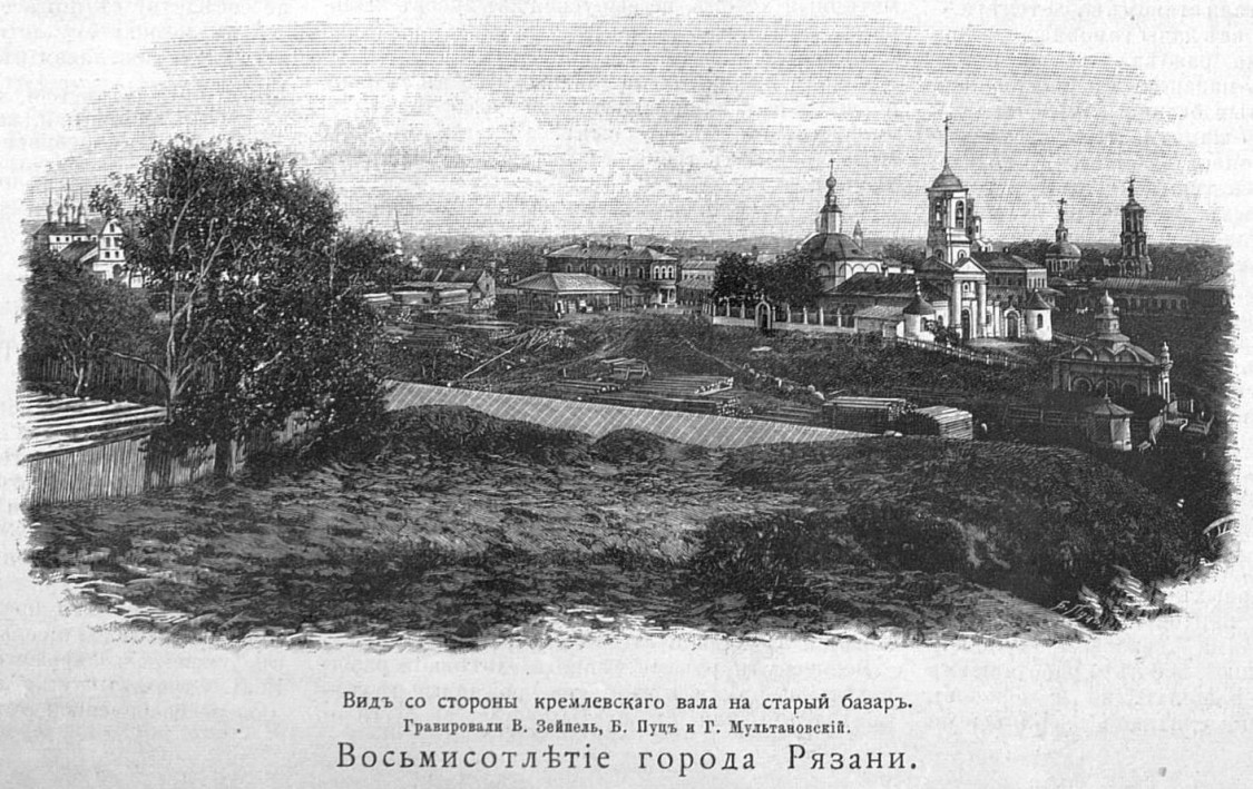 Рязань. Церковь Симеона Столпника. архивная фотография, фото с сайта www.history-ryazan.ru
