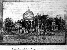 Вышний Волочёк. Церковь Казанской иконы Божией Матери (Загородная)