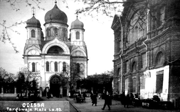 Одесса. Церковь Сретения Господня на Новом Базаре. архивная фотография, фото с сайта http://viknaodessa.od.ua/old-photo/?novyj_rynok