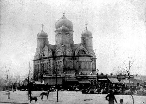 Церковь Сретения Господня на Новом Базаре, Одесса (Одесса, город, Украина, Одесская область). архивная фотография, фото с сайта http://viknaodessa.od.ua/old-photo/?novyj_rynok