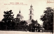 Церковь Петра и Павла - Одесса - Одесса, город - Украина, Одесская область